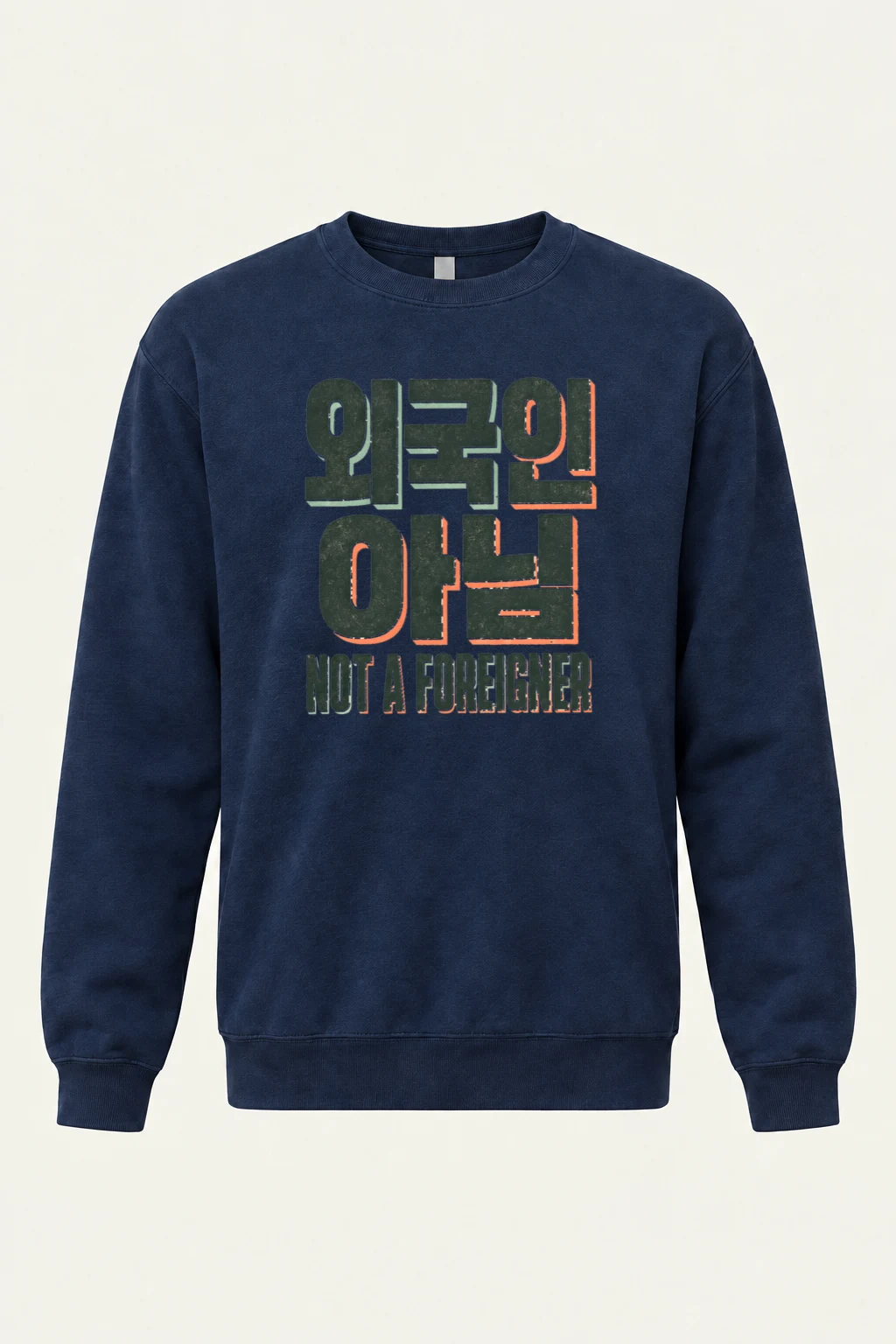 "Old School Not A Foreigner" Unisex Sponge Fleece Crewneck Sweatshirt | Bella + Canvas 3901