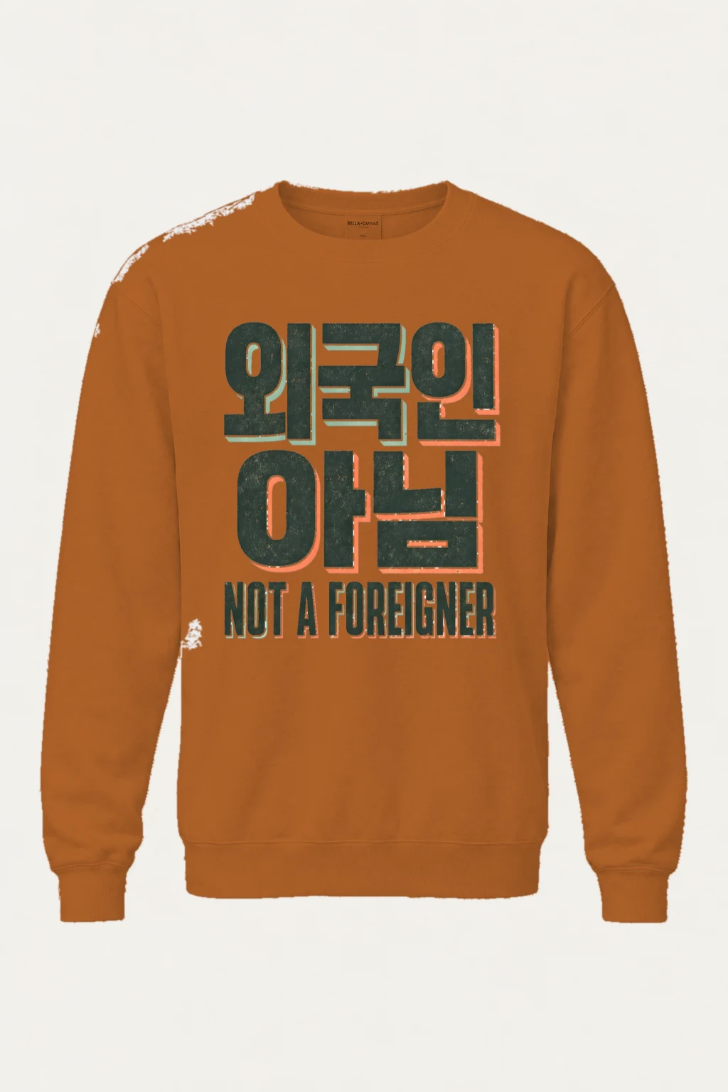 "Old School Not A Foreigner" Unisex Sponge Fleece Crewneck Sweatshirt | Bella + Canvas 3901