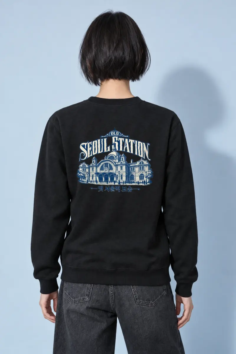 "Old Seoul Station" Heavy Blend Unisex Crewneck Sweatshirt