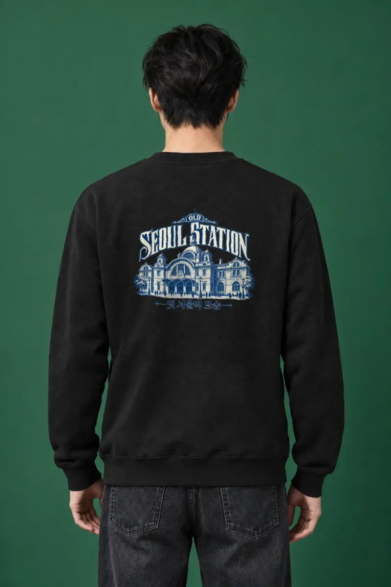 "Old Seoul Station" Heavy Blend Unisex Crewneck Sweatshirt