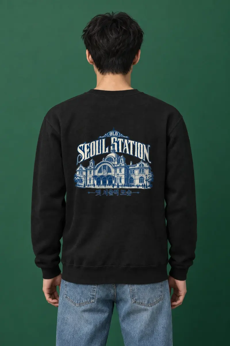 "Old Seoul Station" Heavy Blend Unisex Crewneck Sweatshirt | Gildan 18000