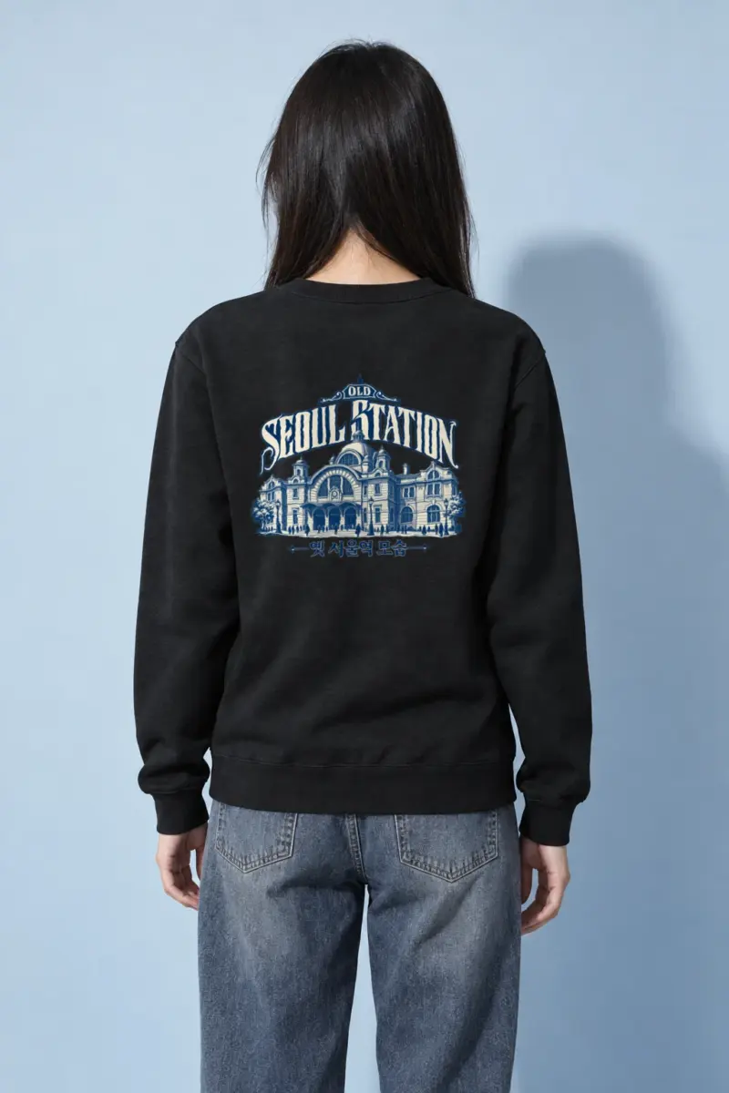 "Old Seoul Station" Heavy Blend Unisex Crewneck Sweatshirt | Gildan 18000