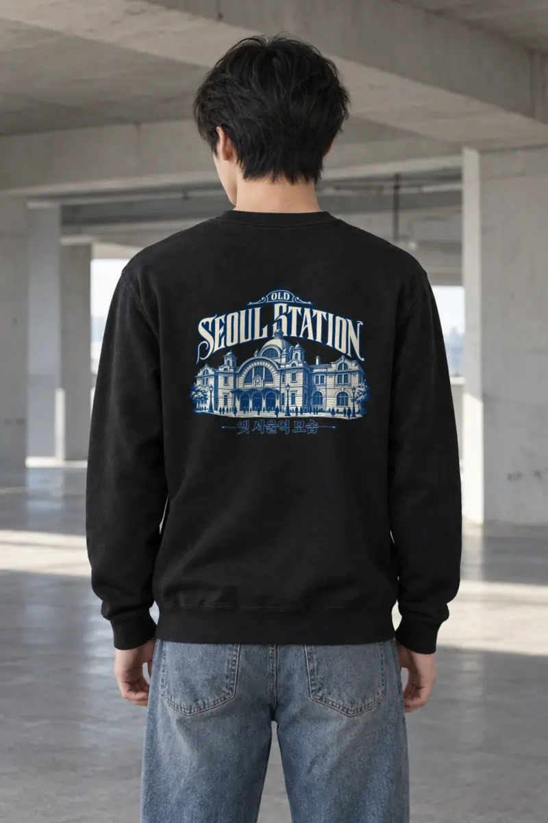 "Old Seoul Station" Heavy Blend Unisex Crewneck Sweatshirt