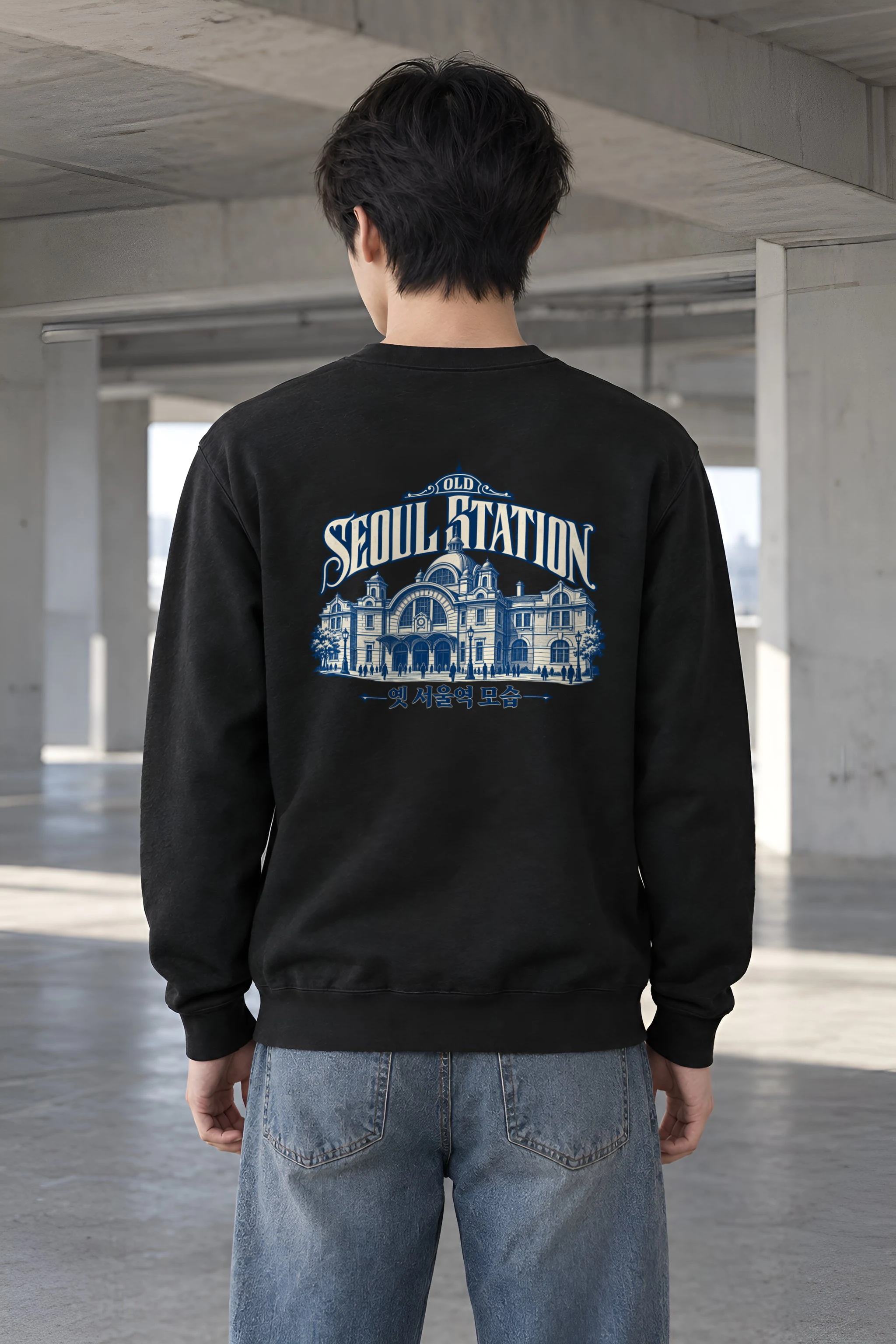 "Old Seoul Station" Heavy Blend Unisex Crewneck Sweatshirt