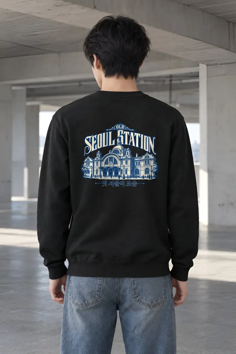 "Old Seoul Station" Heavy Blend Unisex Crewneck Sweatshirt