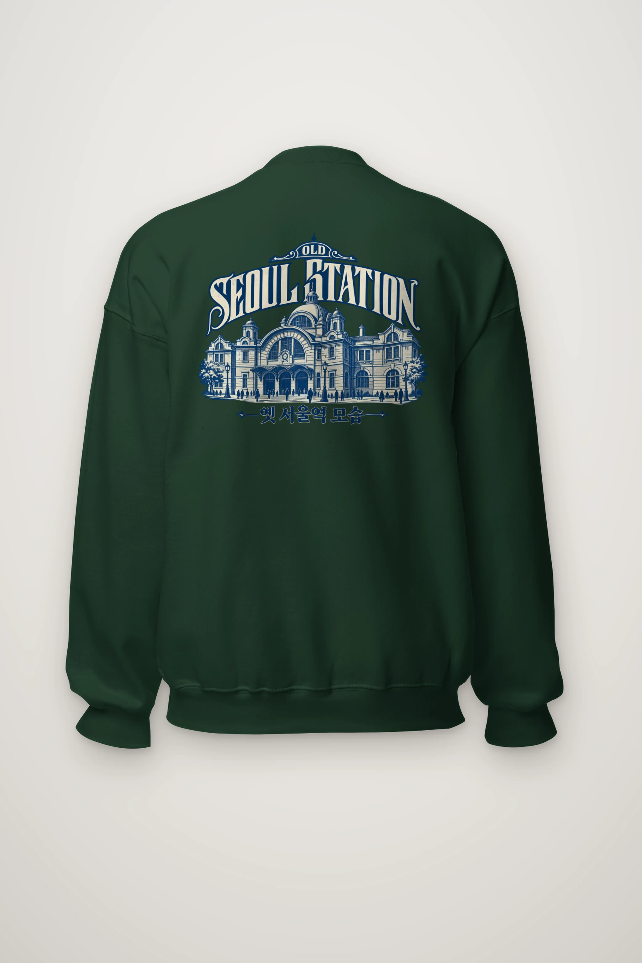 "Old Seoul Station" Heavy Blend Unisex Crewneck Sweatshirt