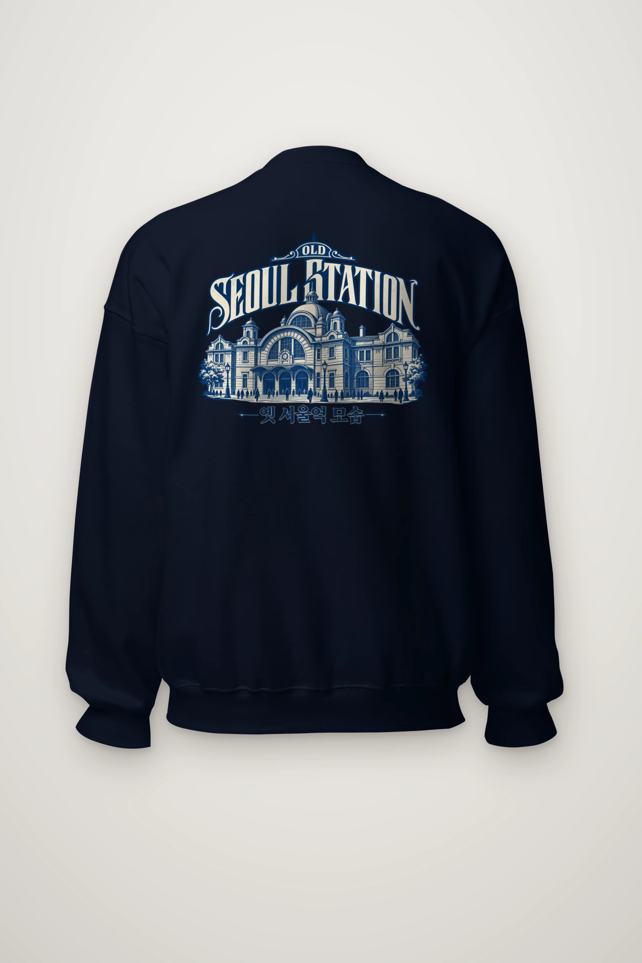 "Old Seoul Station" Heavy Blend Unisex Crewneck Sweatshirt