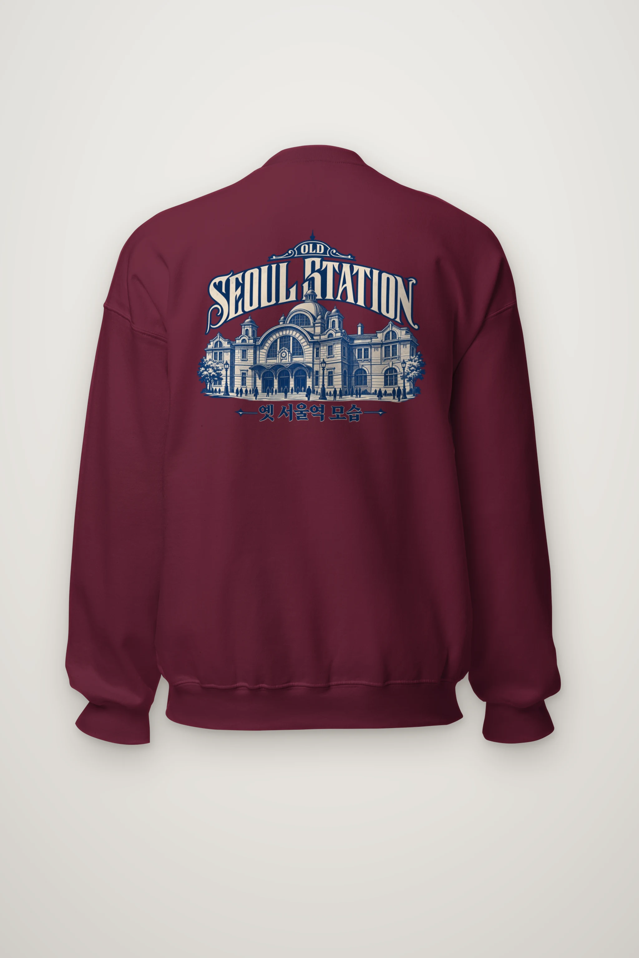 "Old Seoul Station" Heavy Blend Unisex Crewneck Sweatshirt