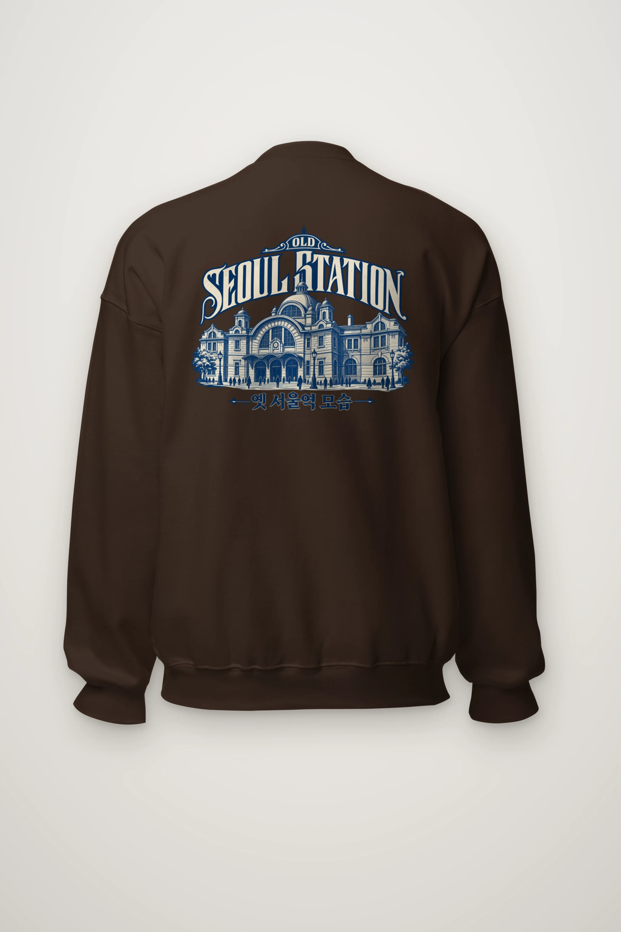 "Old Seoul Station" Heavy Blend Unisex Crewneck Sweatshirt