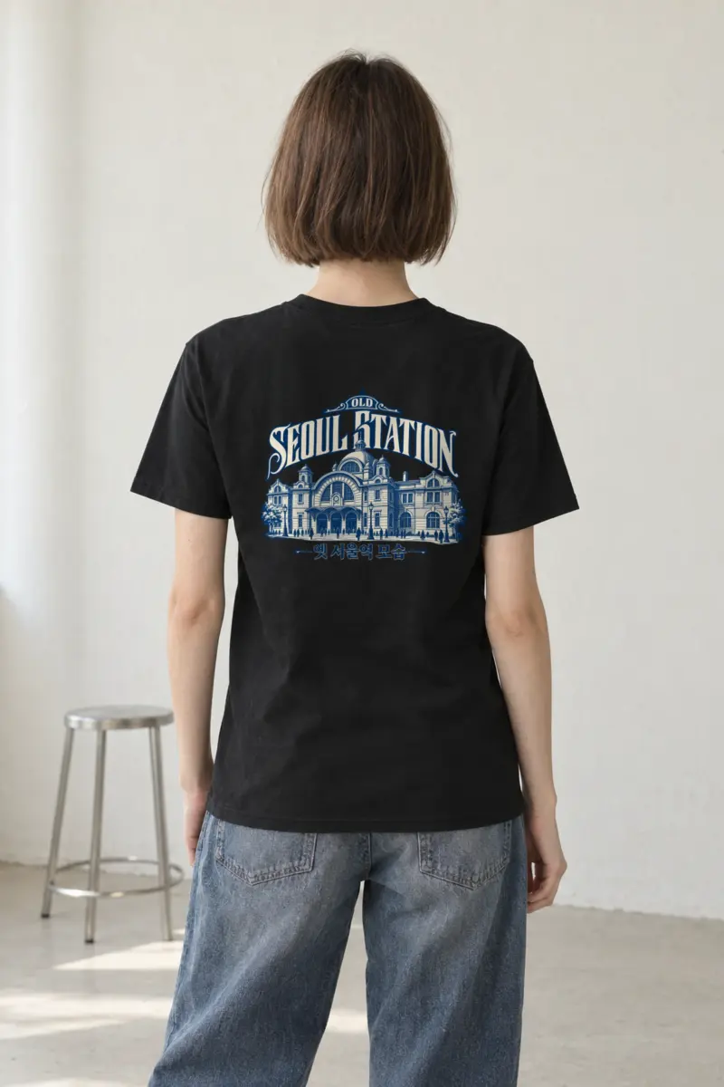 "Old Seoul Station" Heavyweight Unisex Crewneck T-shirt