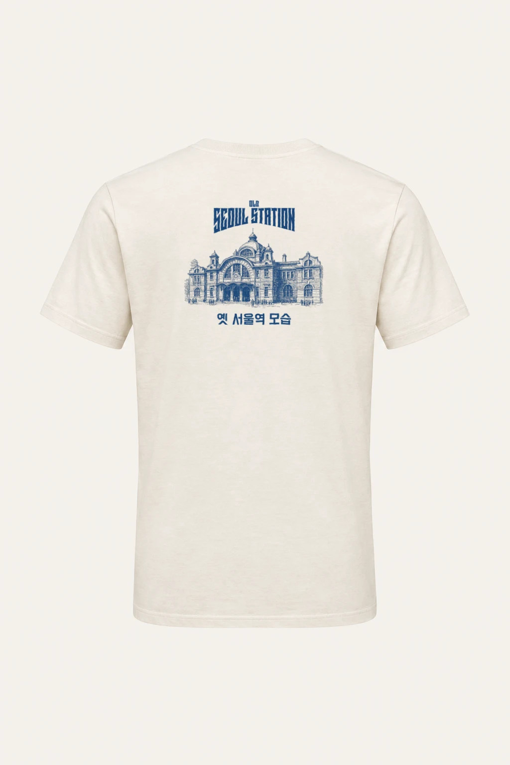 "Old Seoul Station" Heavyweight Unisex Crewneck T-shirt | Gildan 5000