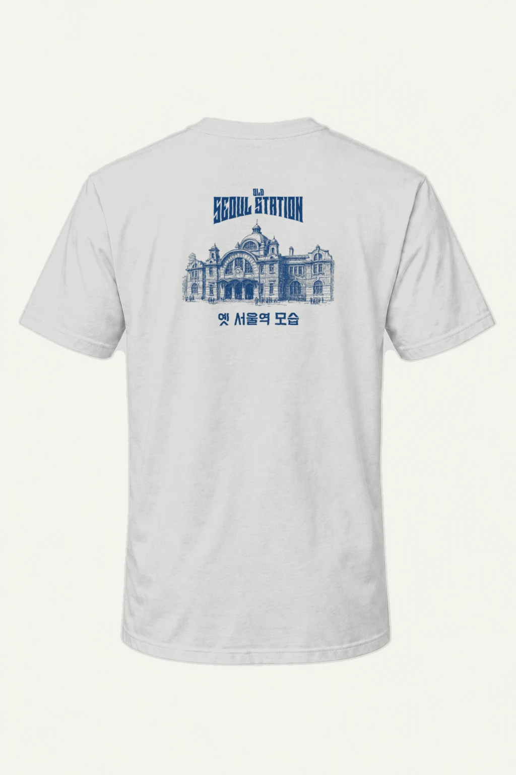 "Old Seoul Station" Heavyweight Unisex Crewneck T-shirt | Gildan 5000