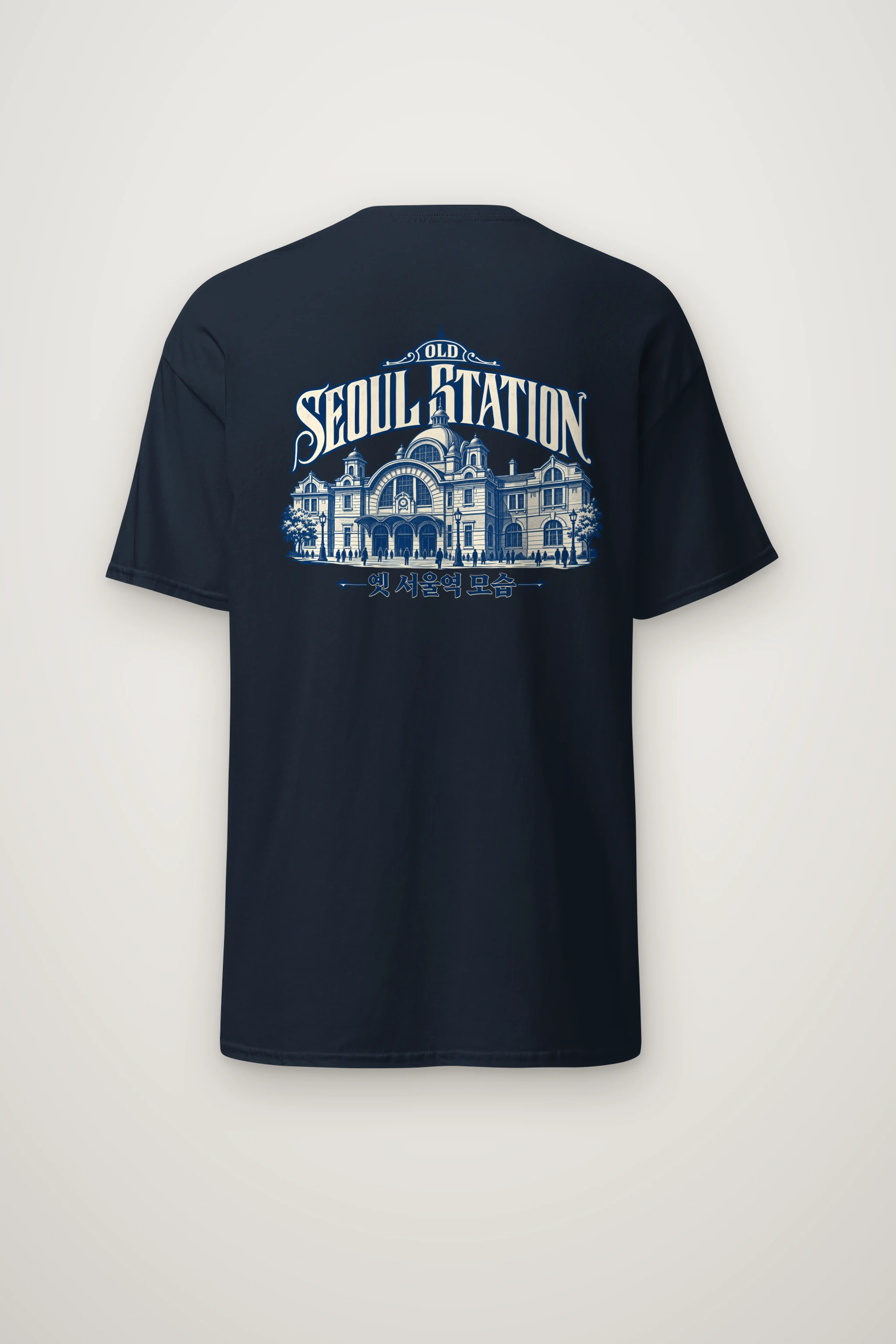 "Old Seoul Station" Heavyweight Unisex Crewneck T-shirt