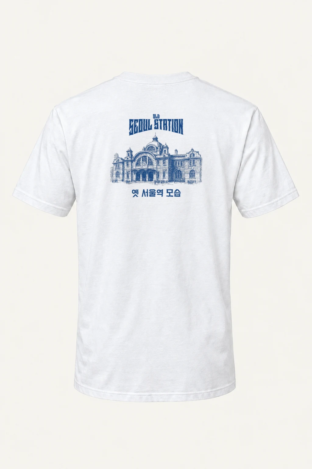 "Old Seoul Station" Heavyweight Unisex Crewneck T-shirt | Gildan 5000