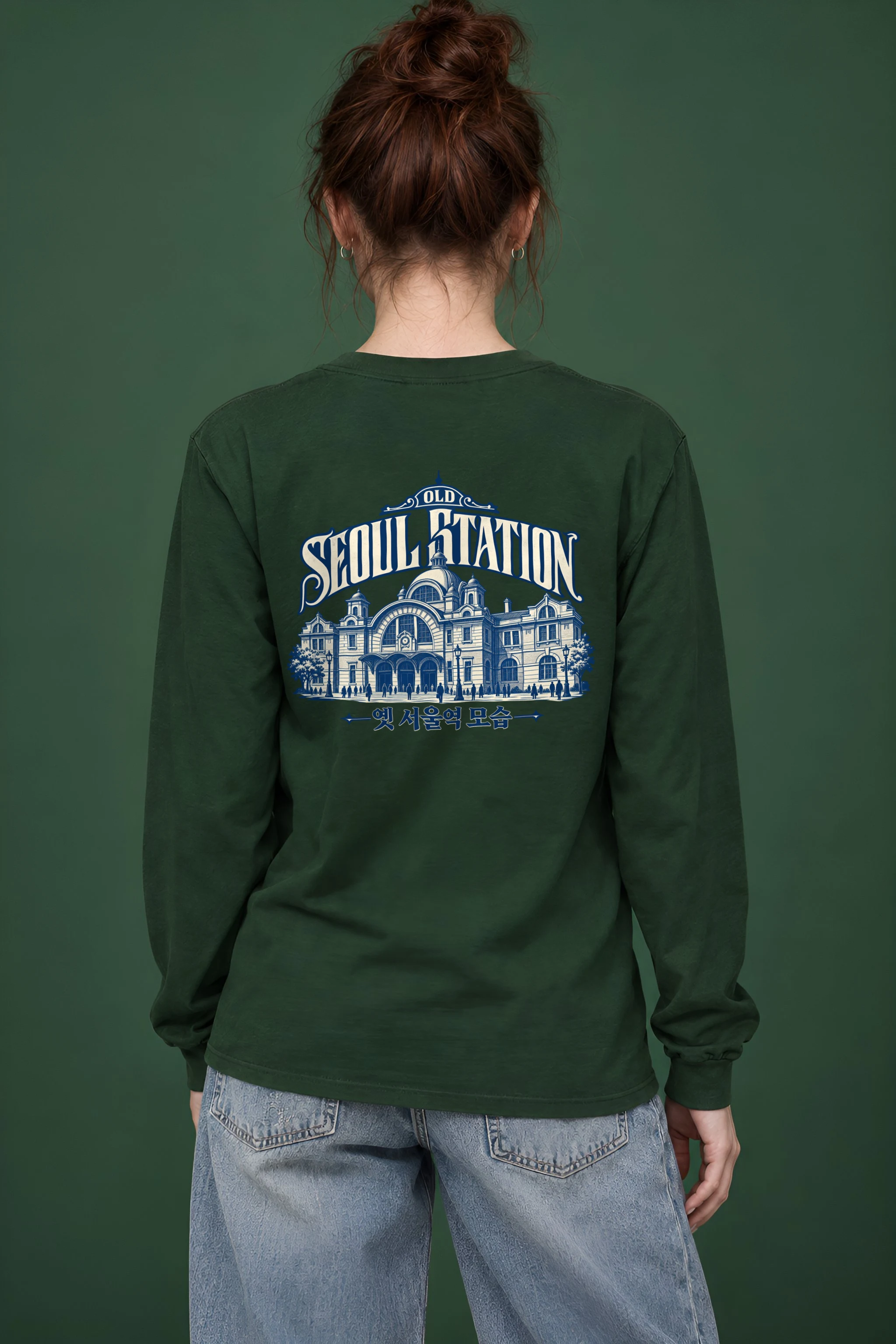 "Old Seoul Station" Unisex Longsleeve T-shirt