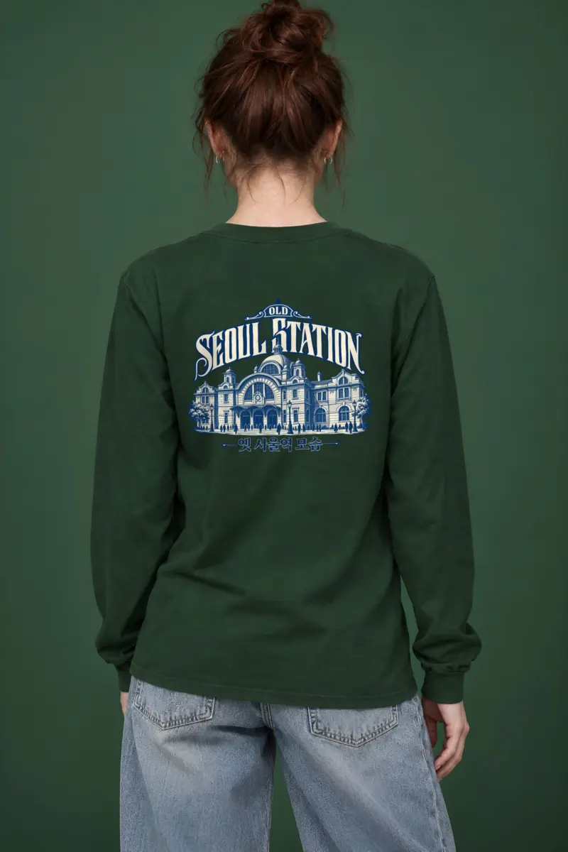 "Old Seoul Station" Unisex Longsleeve T-shirt