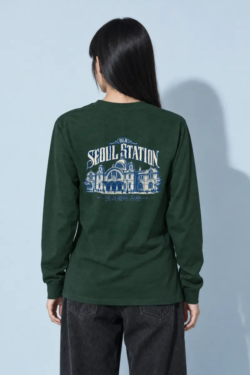 "Old Seoul Station" Unisex Longsleeve T-shirt