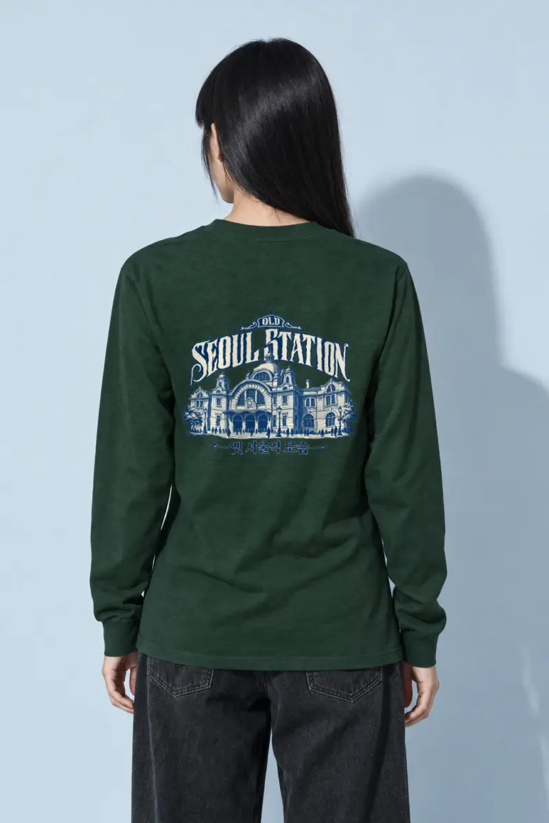 "Old Seoul Station" Unisex Longsleeve T-shirt