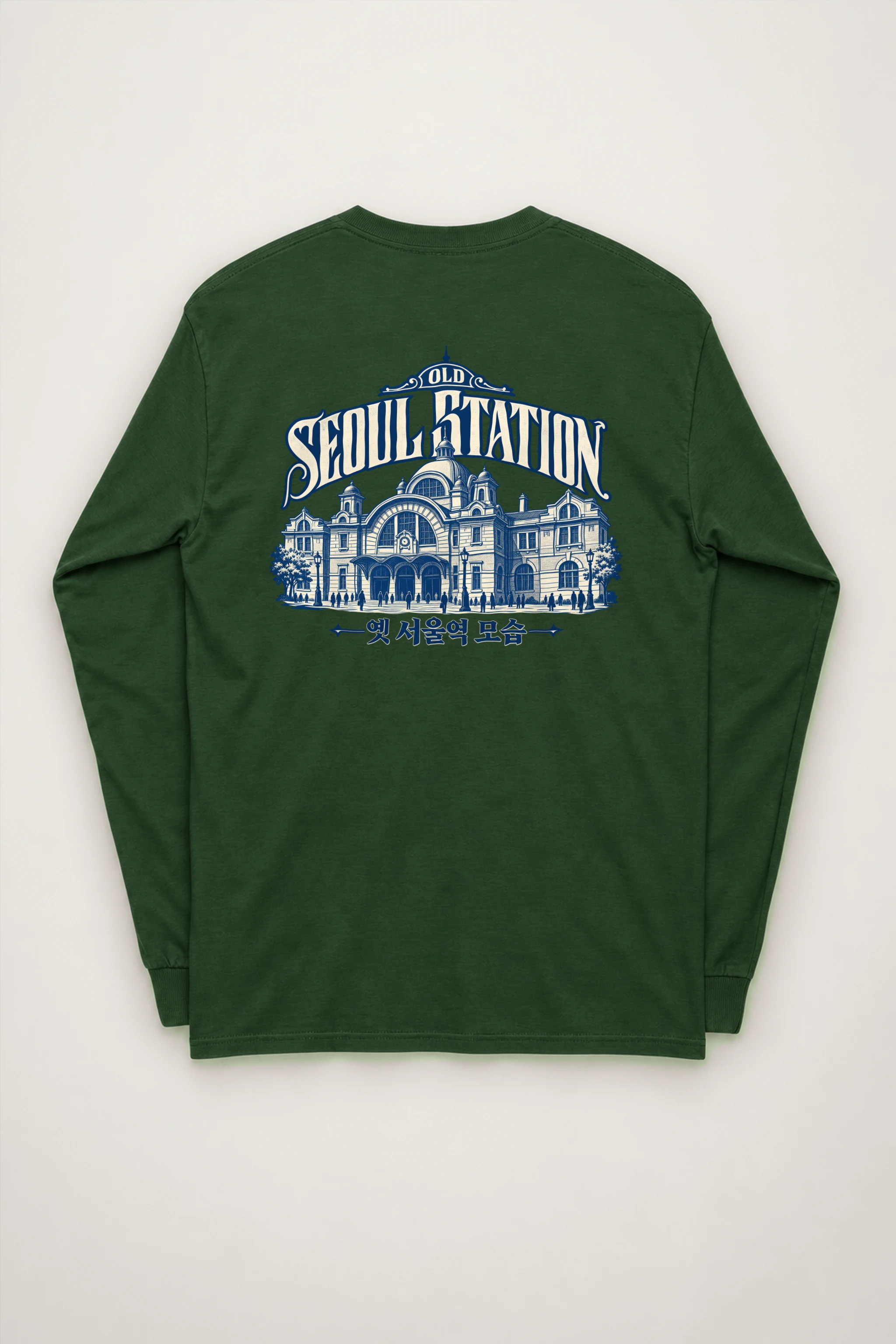 "Old Seoul Station" Unisex Longsleeve T-shirt