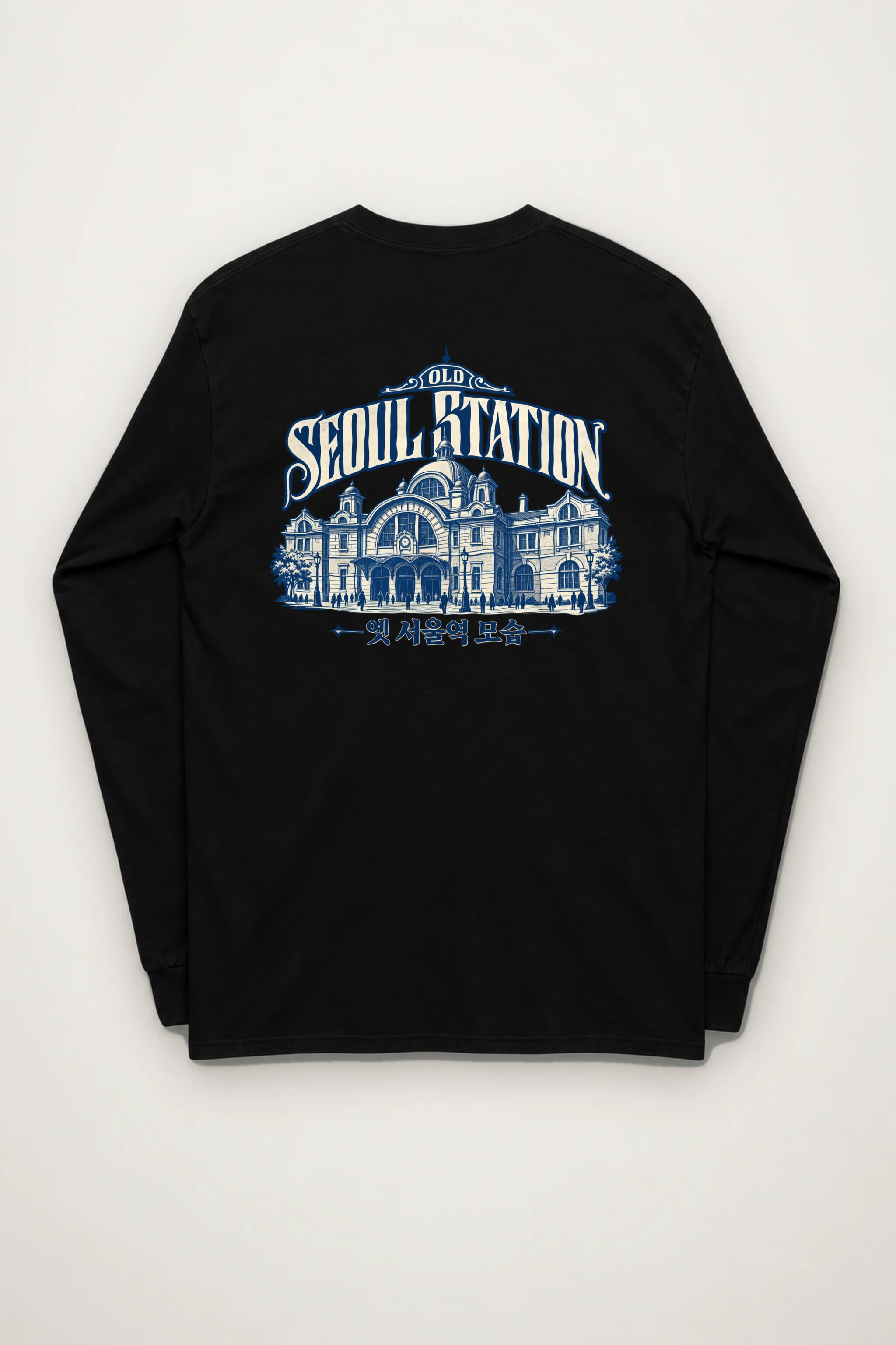 "Old Seoul Station" Unisex Longsleeve T-shirt