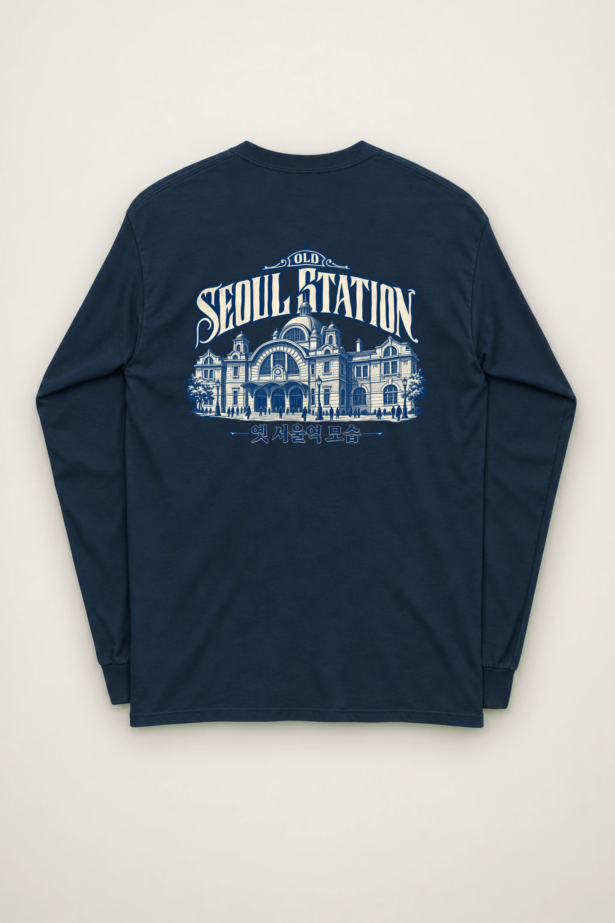 "Old Seoul Station" Unisex Longsleeve T-shirt