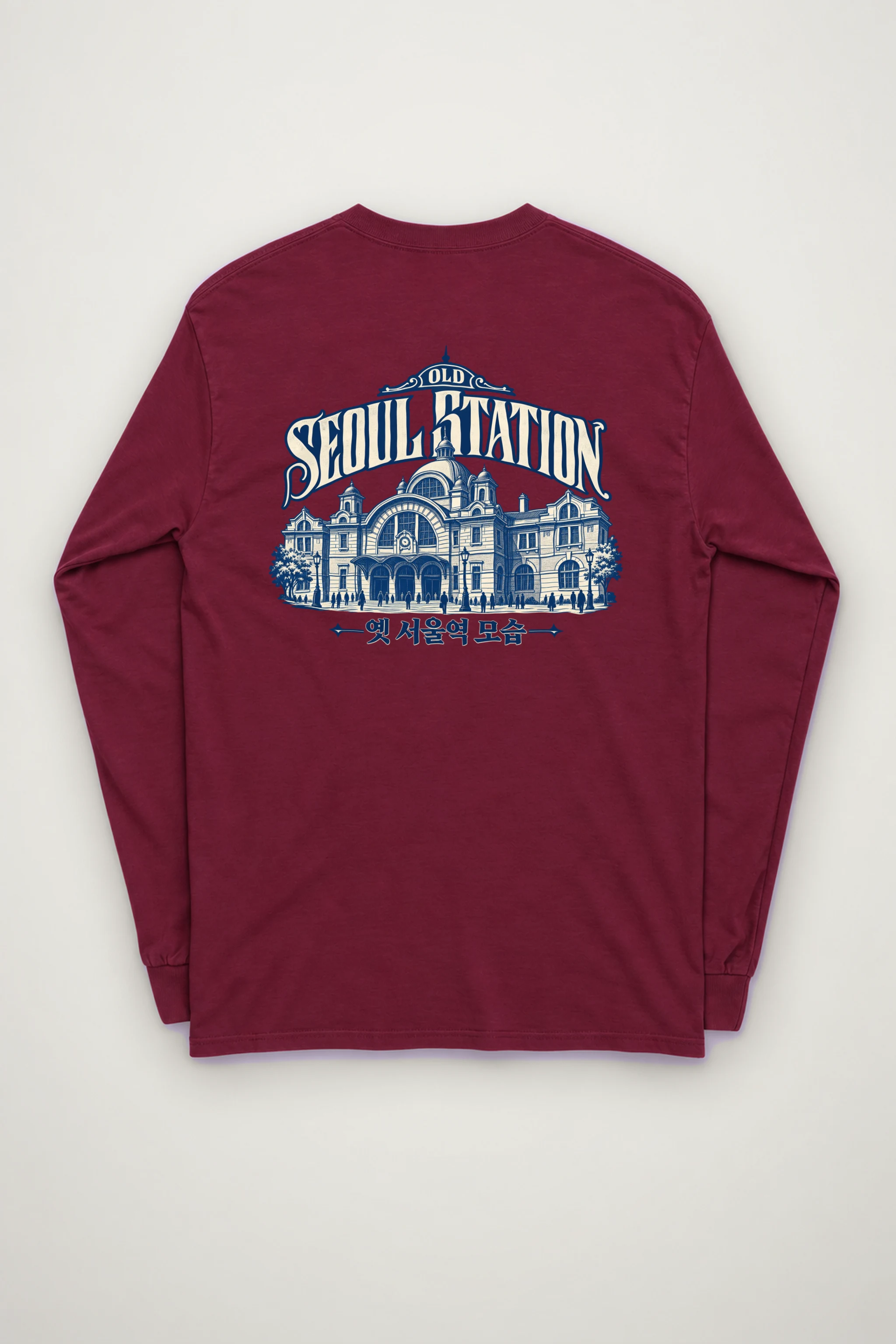"Old Seoul Station" Unisex Longsleeve T-shirt