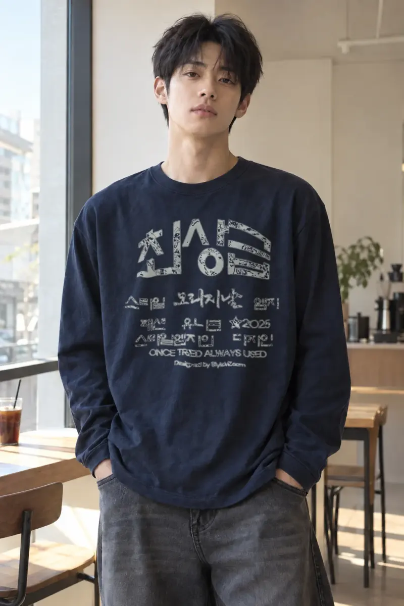 “Once Tried Always Used” Unisex Longsleeve T-shirt | Gildan 2400