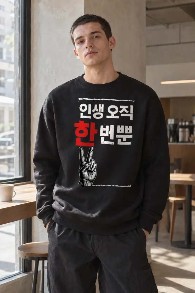 “One Heart One Mind” Heavy Blend Unisex Crewneck Sweatshirt | Gildan 18000