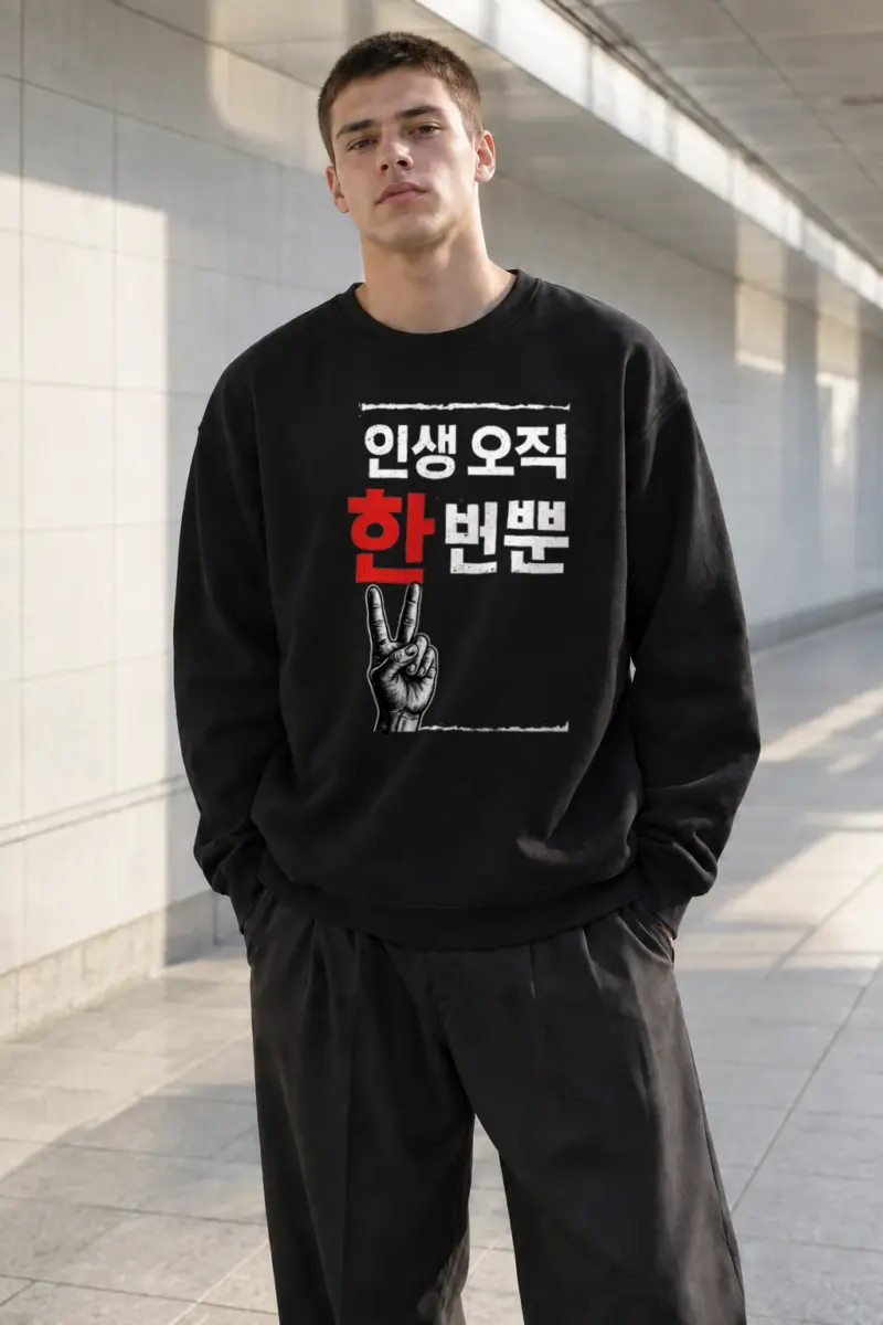 "One Heart One Mind" Heavy Blend Unisex Crewneck Sweatshirt | Gildan 18000