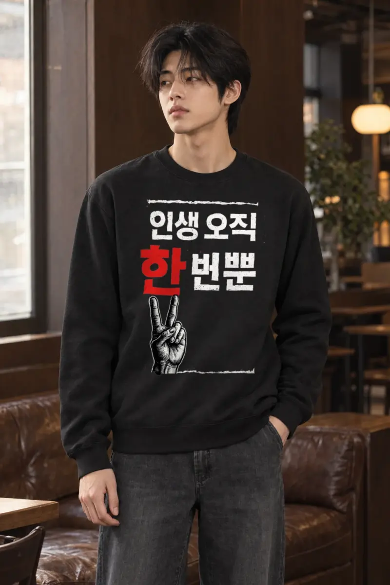 "One Heart One Mind" Heavy Blend Unisex Crewneck Sweatshirt | Gildan 18000