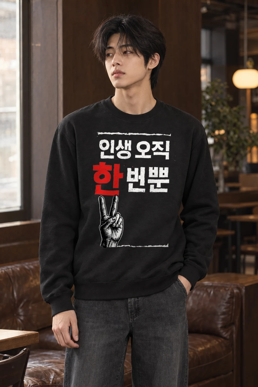 "One Heart One Mind" Heavy Blend Unisex Crewneck Sweatshirt | Gildan 18000