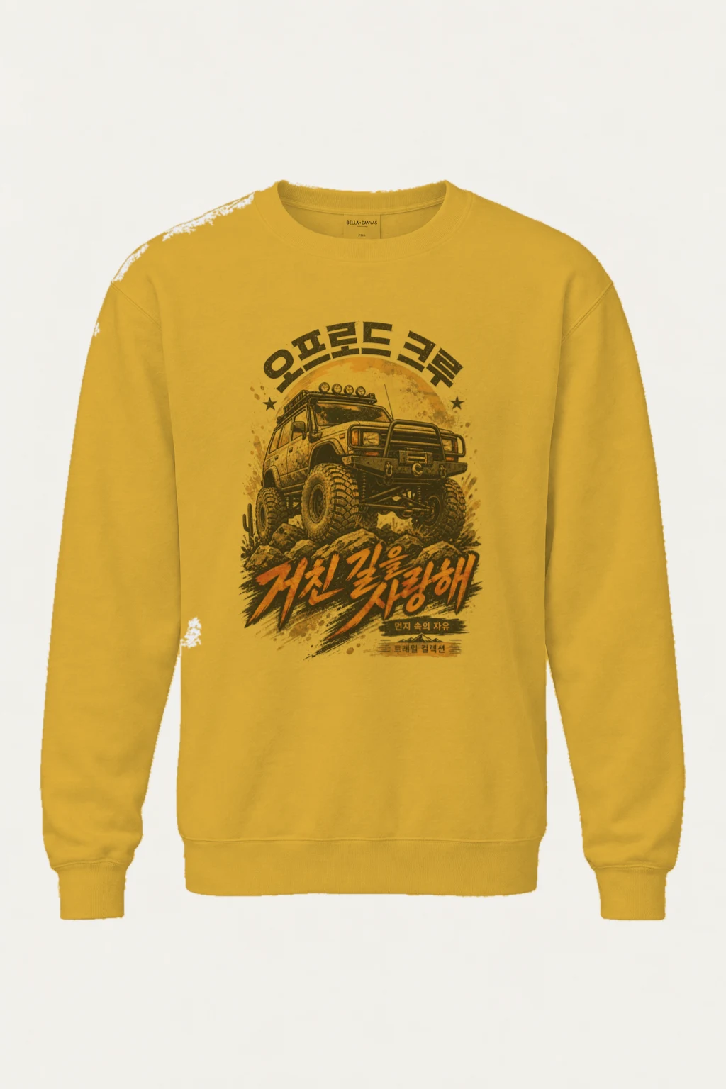 "One Life Off Road" Heavy Blend Unisex Crewneck Sweatshirt | Gildan 18000