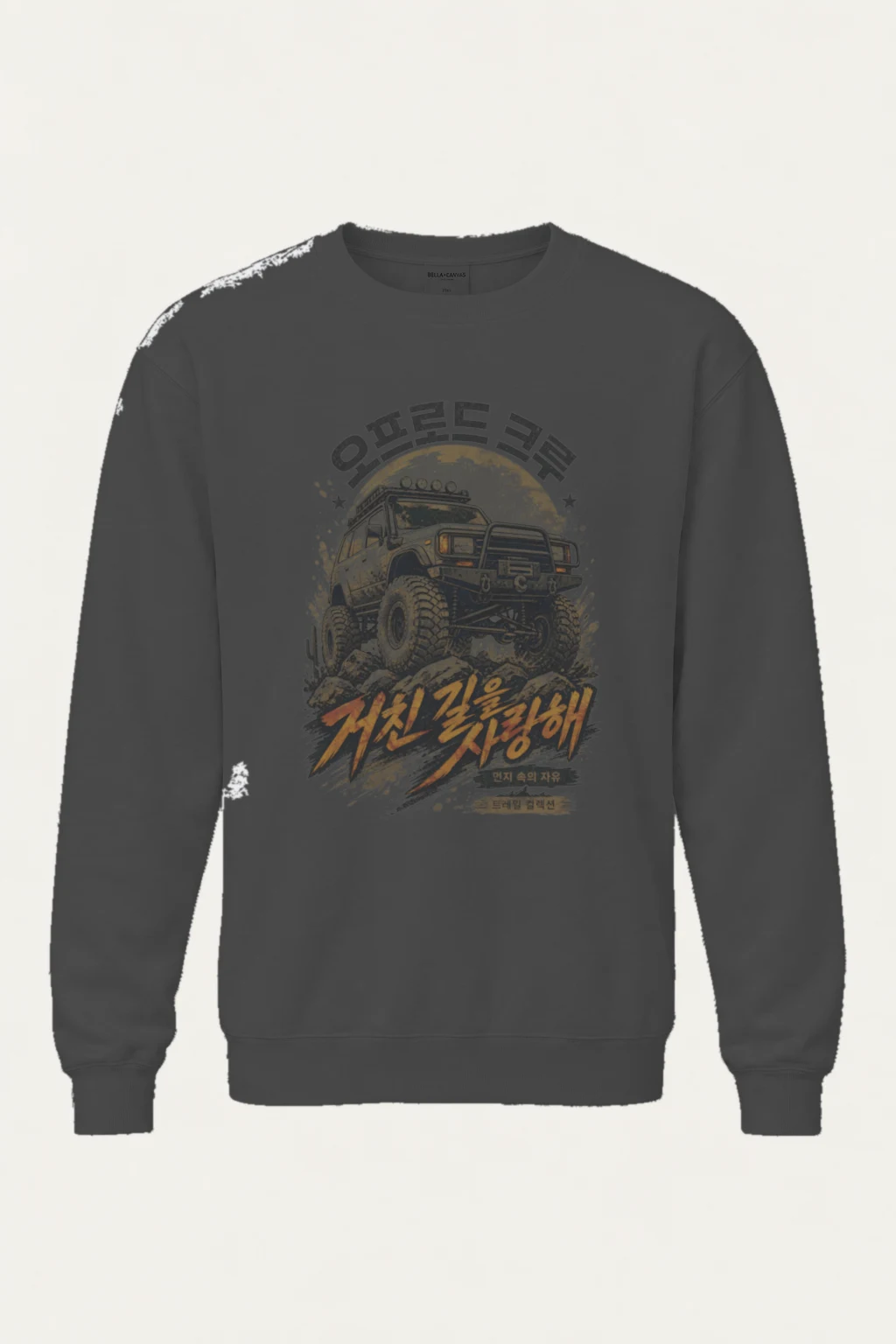 "One Life Off Road" Heavy Blend Unisex Crewneck Sweatshirt | Gildan 18000