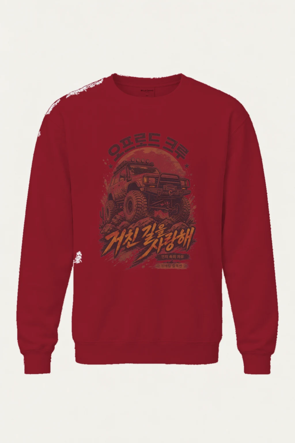 "One Life Off Road" Heavy Blend Unisex Crewneck Sweatshirt | Gildan 18000