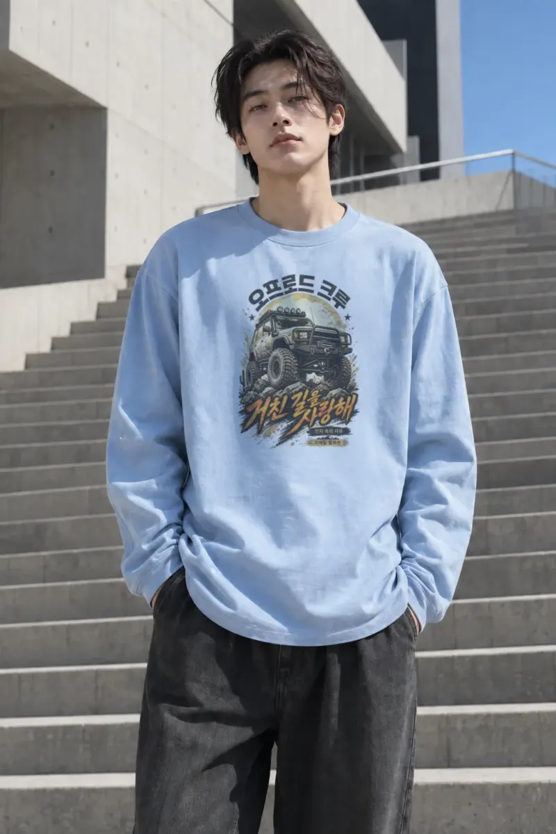 "One Life Off Road" Unisex Longsleeve T-shirt | Gildan 2400