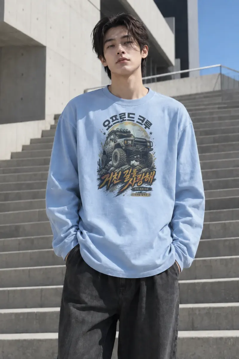 "One Life Off Road" Unisex Longsleeve T-shirt | Gildan 2400