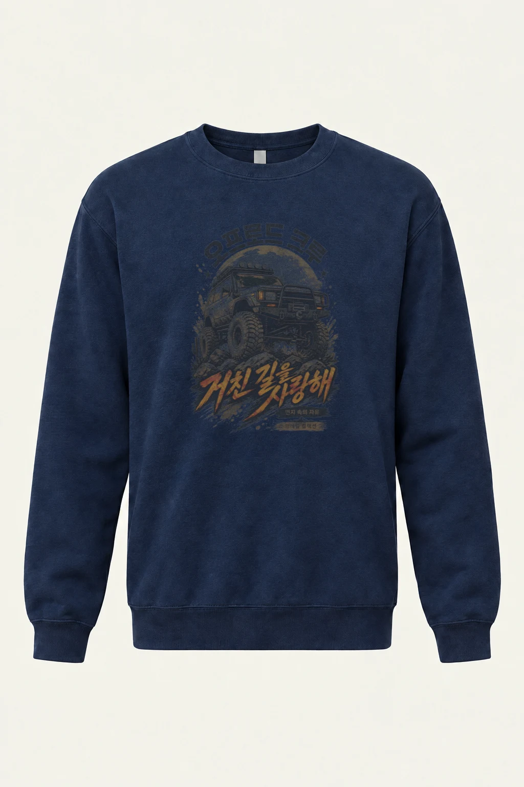 "One Life Off Road" Unisex Sponge Fleece Crewneck Sweatshirt | Bella + Canvas 3901