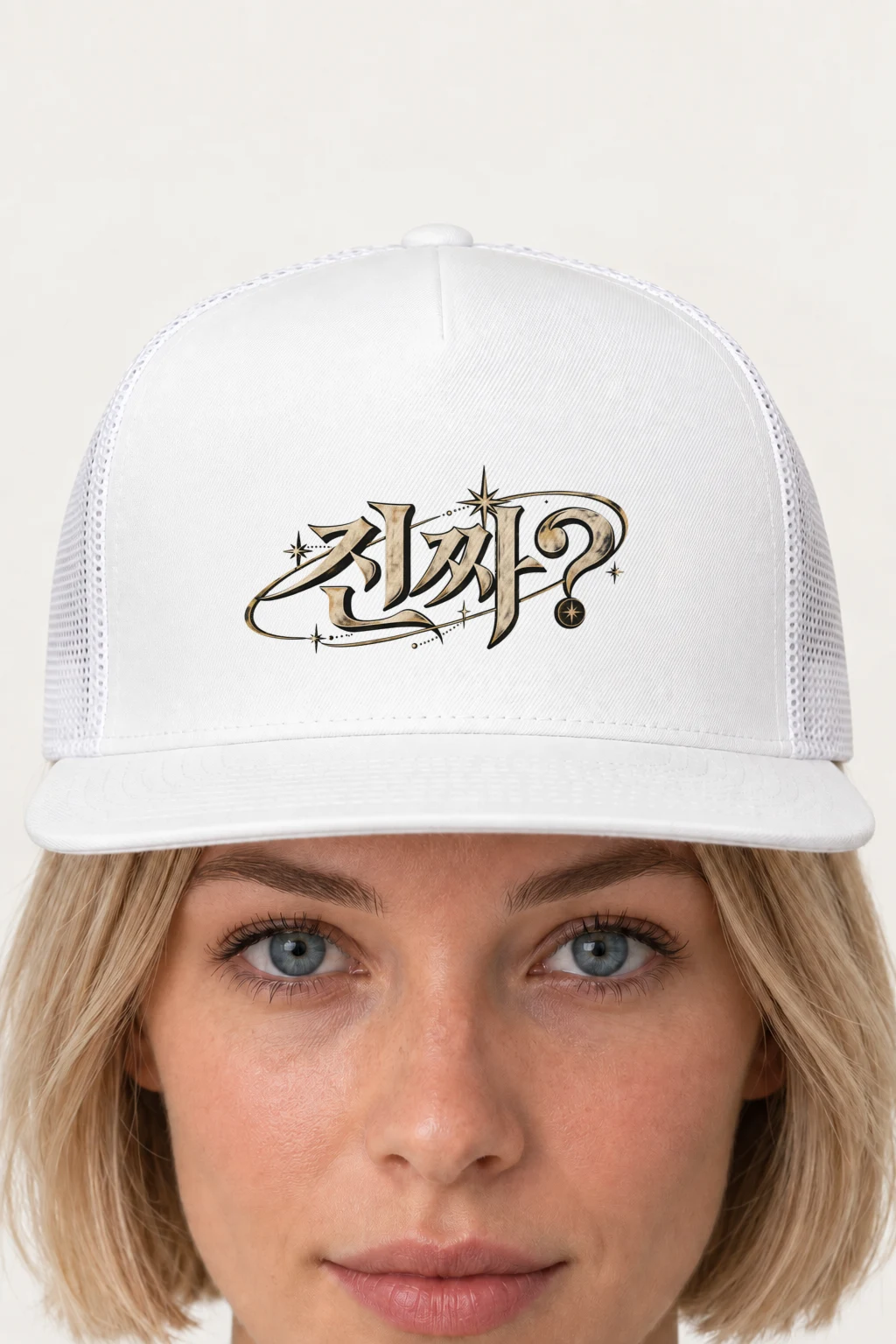 "Orbit Script" 5 Panel Trucker Cap | Yupoong 6006