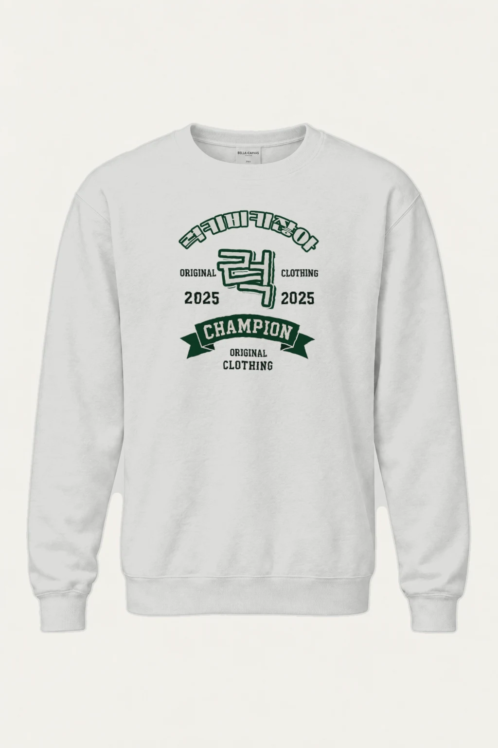 "Original Champion Emblem" Heavy Blend Unisex Crewneck Sweatshirt | Gildan 18000