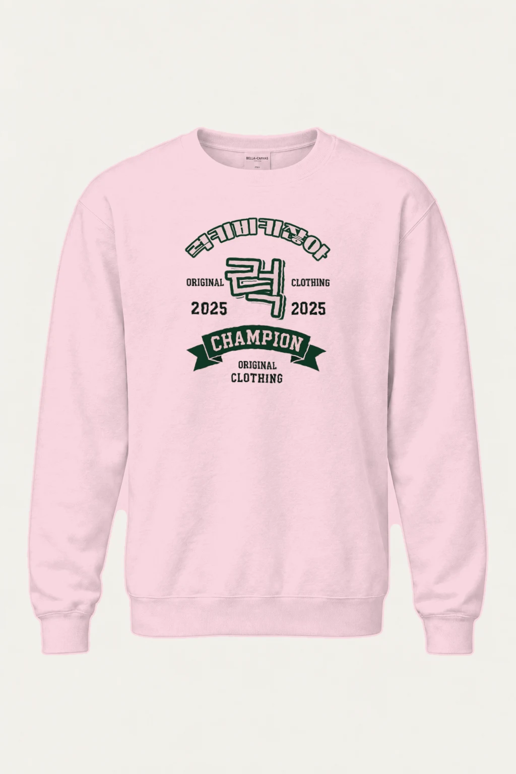 "Original Champion Emblem" Heavy Blend Unisex Crewneck Sweatshirt | Gildan 18000