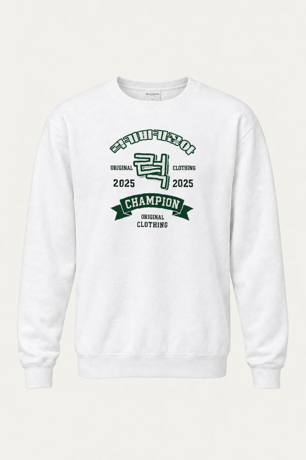 "Original Champion Emblem" Heavy Blend Unisex Crewneck Sweatshirt | Gildan 18000