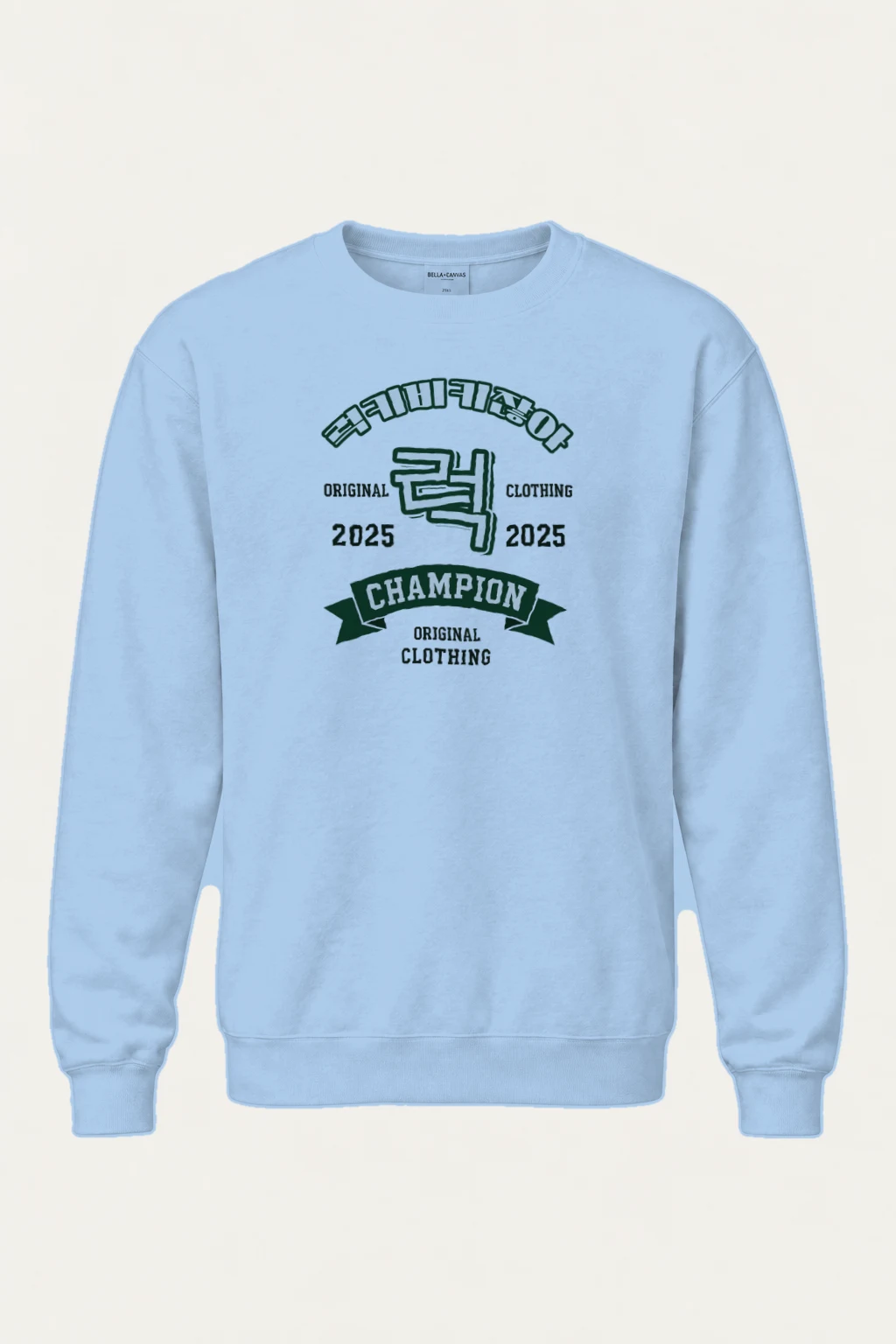 "Original Champion Emblem" Heavy Blend Unisex Crewneck Sweatshirt | Gildan 18000