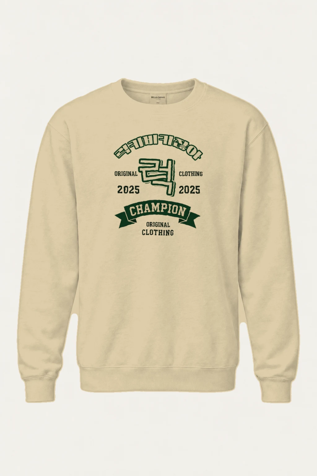 "Original Champion Emblem" Heavy Blend Unisex Crewneck Sweatshirt | Gildan 18000