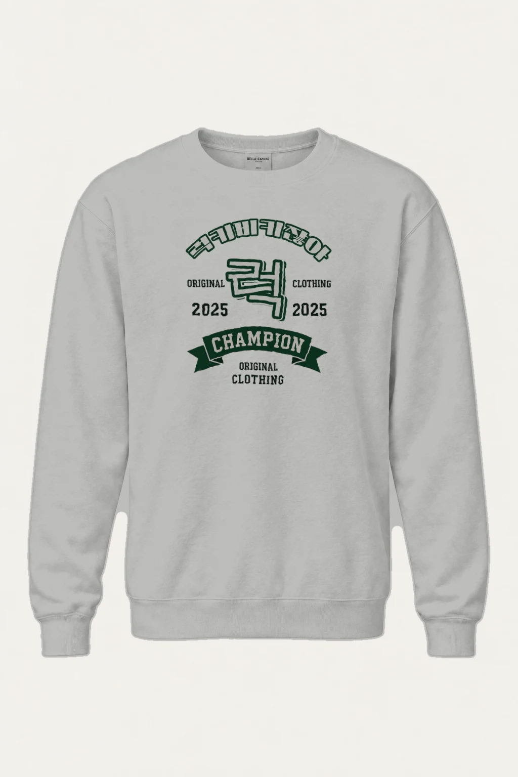 "Original Champion Emblem" Heavy Blend Unisex Crewneck Sweatshirt | Gildan 18000