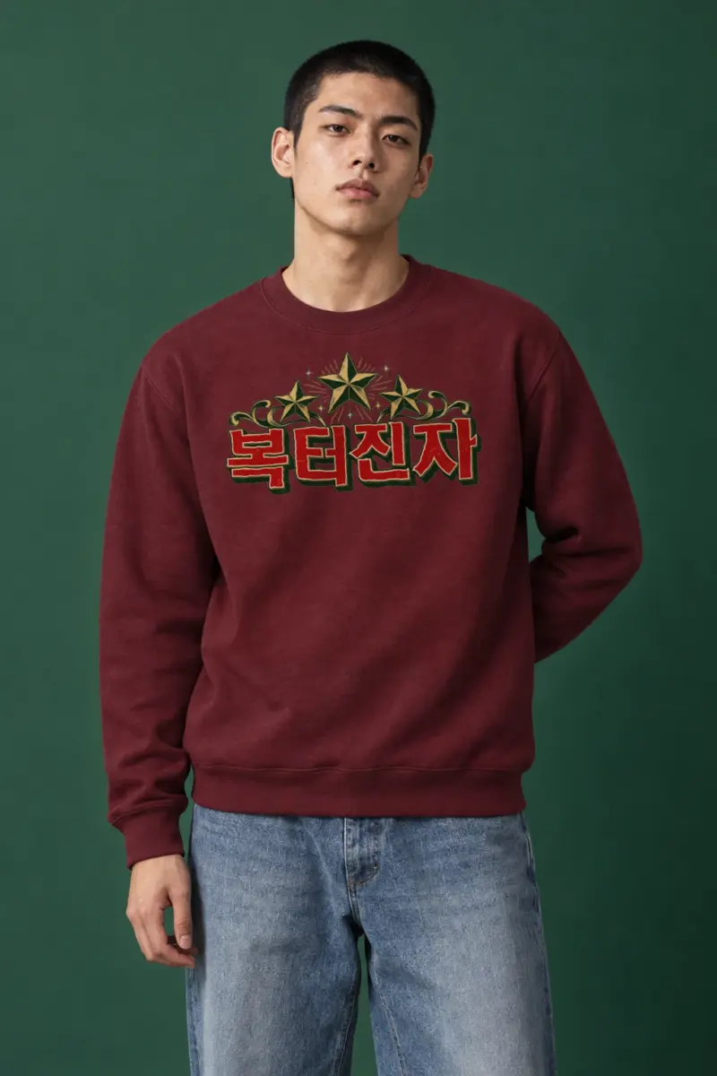 "Ornamental Hangul Flourish" Heavy Blend Unisex Crewneck Sweatshirt | Gildan 18000