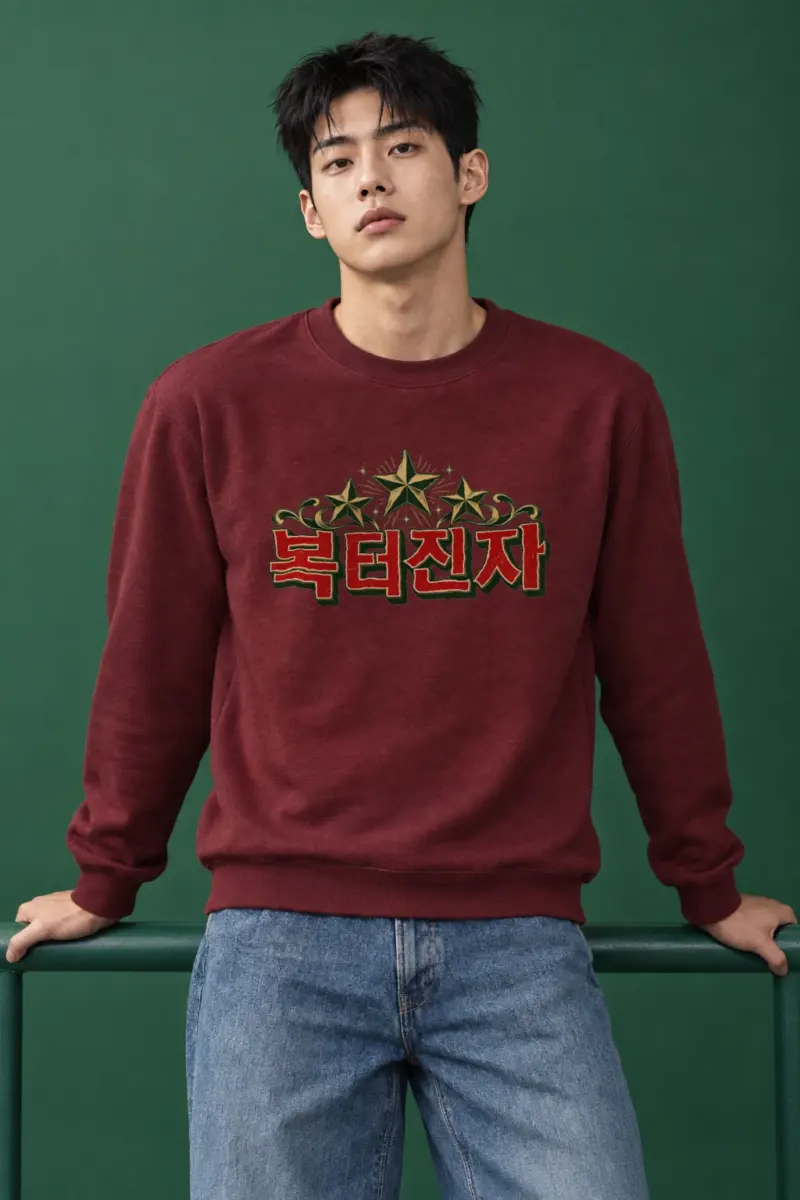 "Ornamental Hangul Flourish" Heavy Blend Unisex Crewneck Sweatshirt