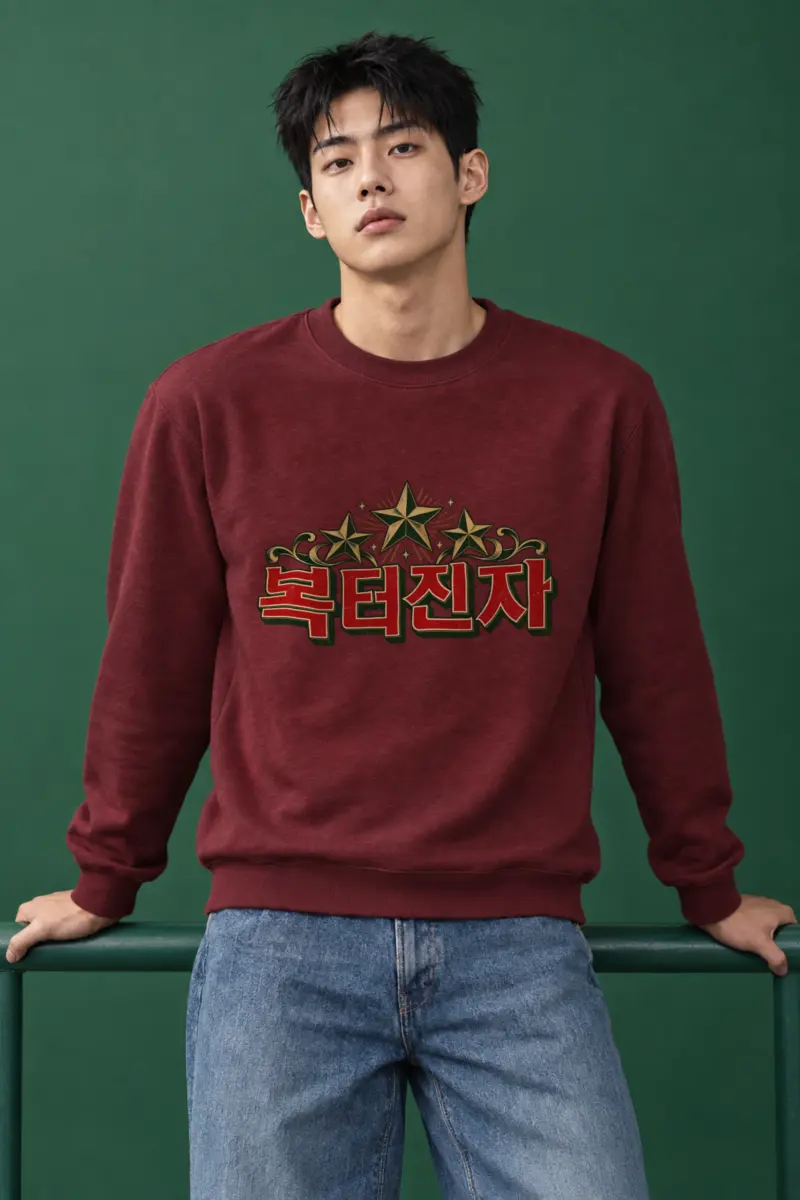 "Ornamental Hangul Flourish" Heavy Blend Unisex Crewneck Sweatshirt