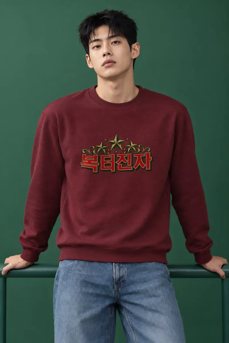 "Ornamental Hangul Flourish" Heavy Blend Unisex Crewneck Sweatshirt