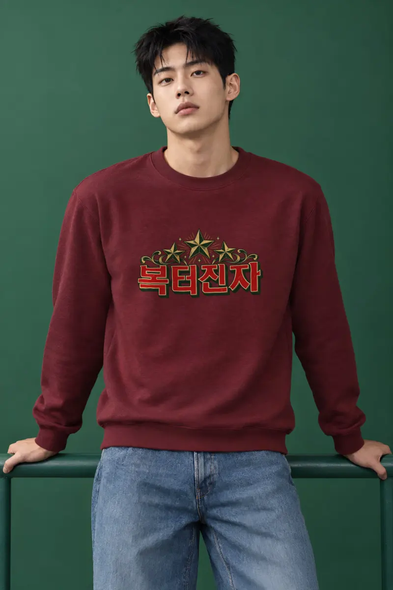 "Ornamental Hangul Flourish" Heavy Blend Unisex Crewneck Sweatshirt