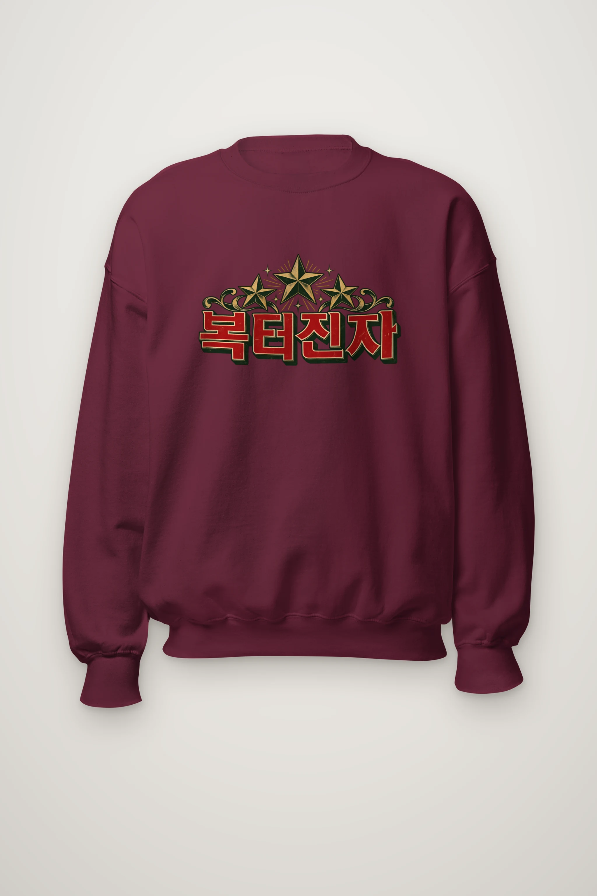 "Ornamental Hangul Flourish" Heavy Blend Unisex Crewneck Sweatshirt
